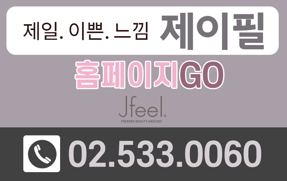 [홍대피부과] 얼굴 전체적인 조화가 중요하다 관련 이미지 13