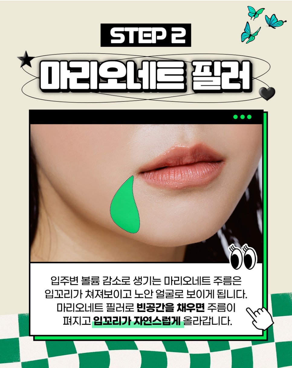 마포피부과 불독살리프팅을 찾는 이유 관련 이미지 6