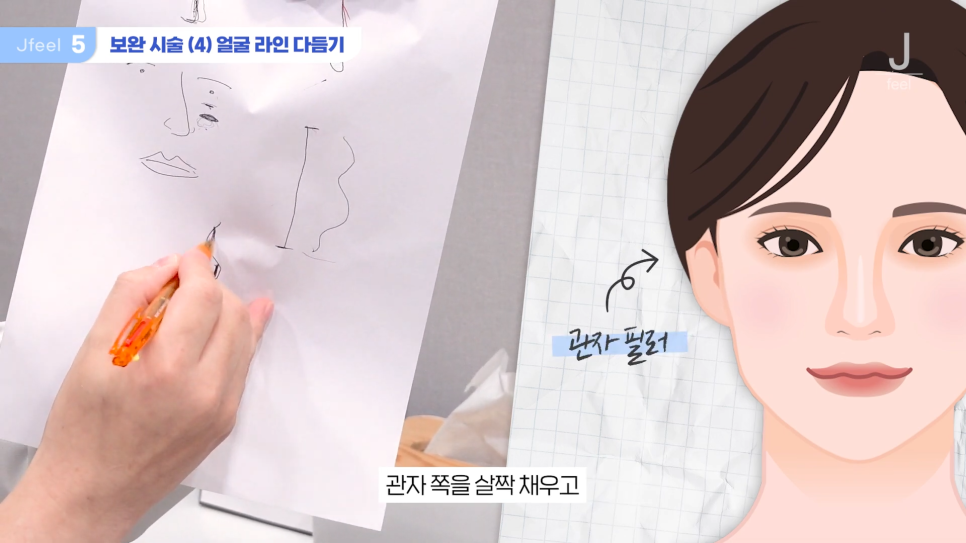긴중안부를 커버할 수 있는 방법? 초간단 3가지! 관련 이미지 20