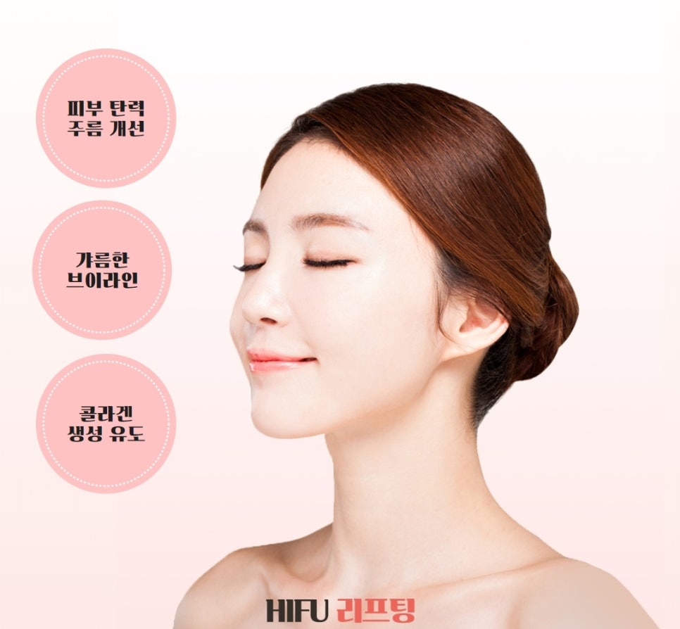 울쎄라, 슈링크 차이와 병원 선택 팁! 관련 이미지 4