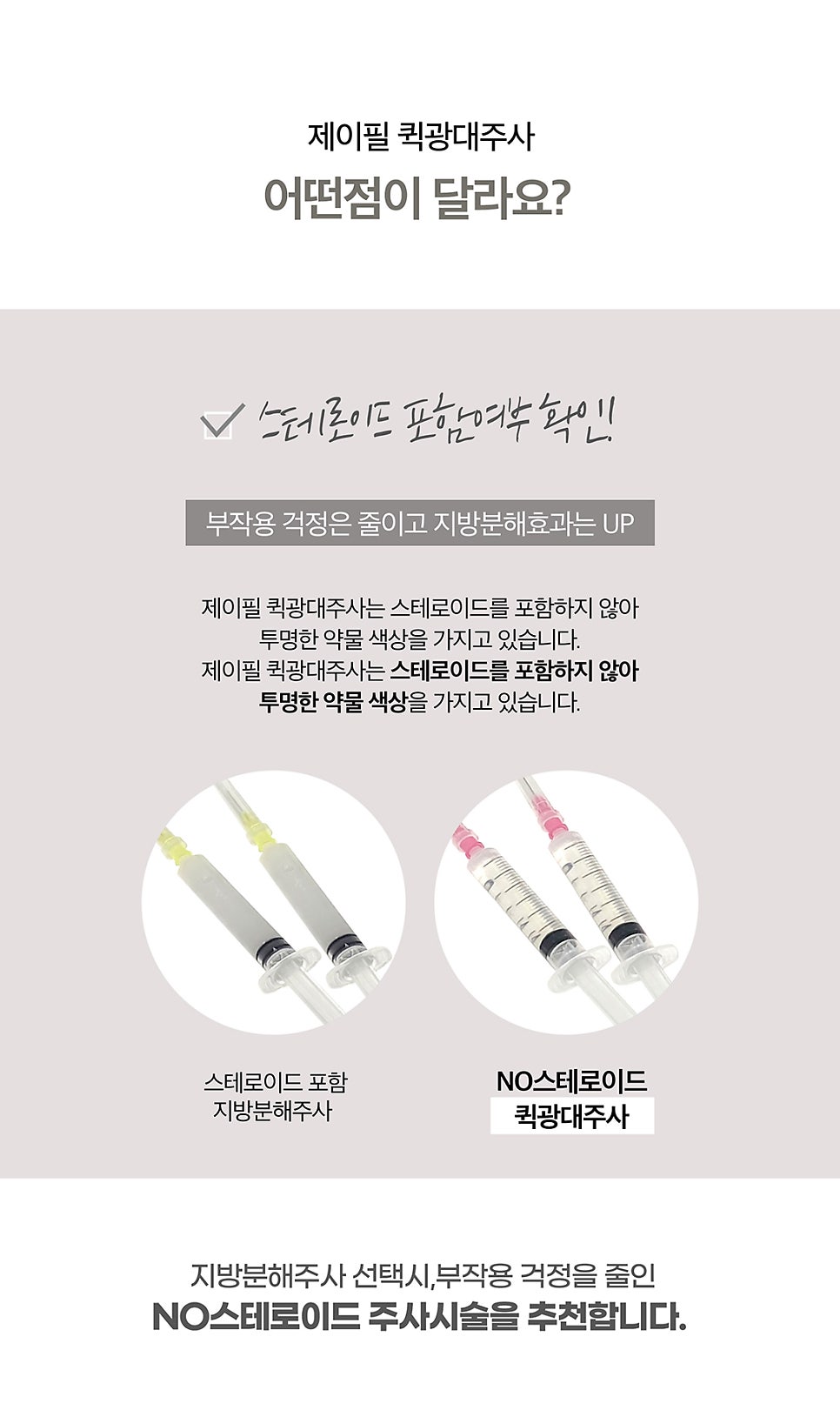 얼굴살정리가 필요하다면 지방컷 관련 이미지 6