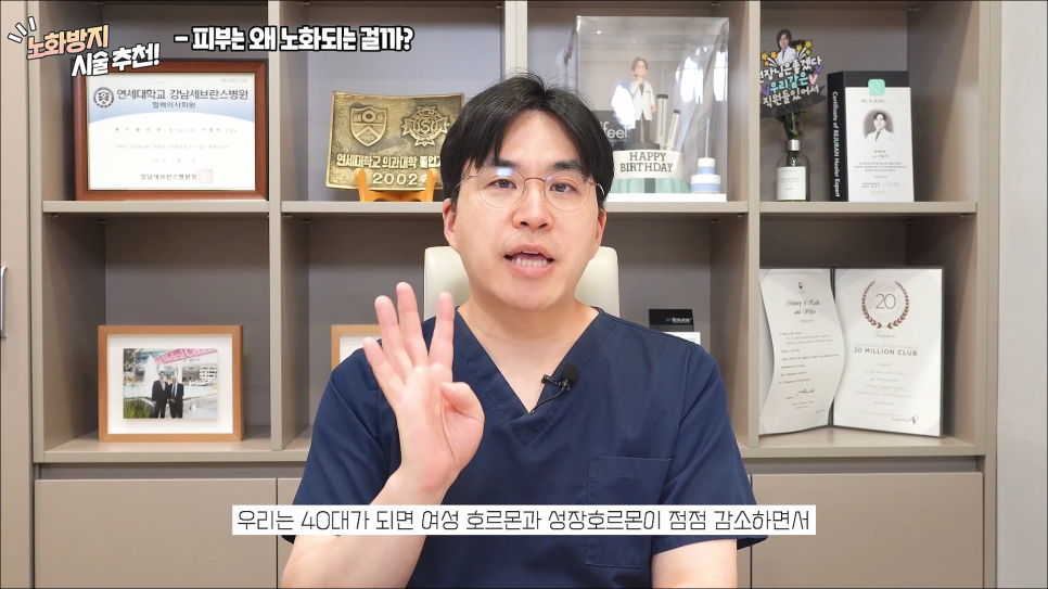 피부 노화를 막는법! 노화를 막을 수 있는 꿀팁 대방출!! 관련 이미지 11