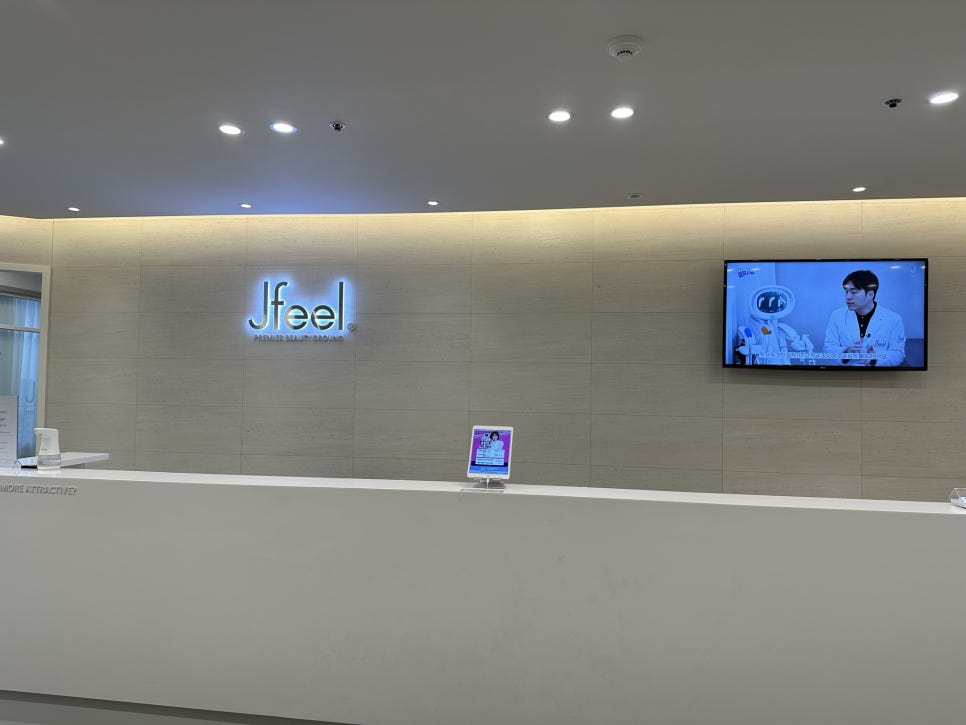 인모드리프팅레이저로 하관집중 케어하기 관련 이미지 14