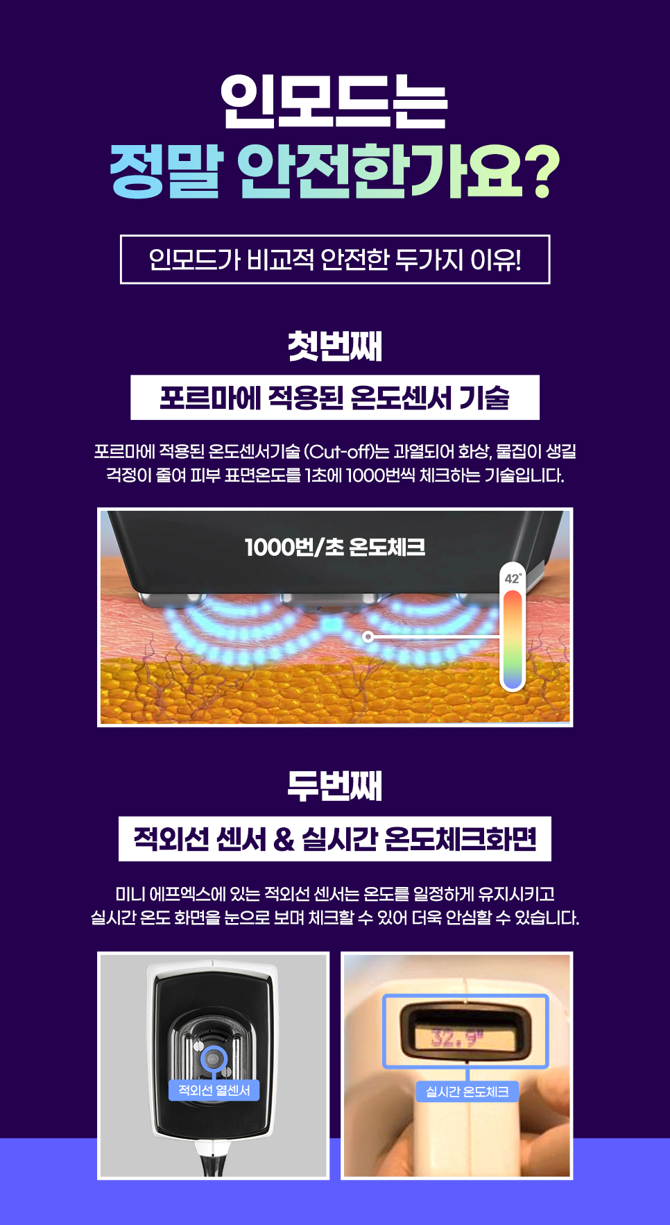 인모드로 브이라인과 슬림 바디 만들려면 관련 이미지 9