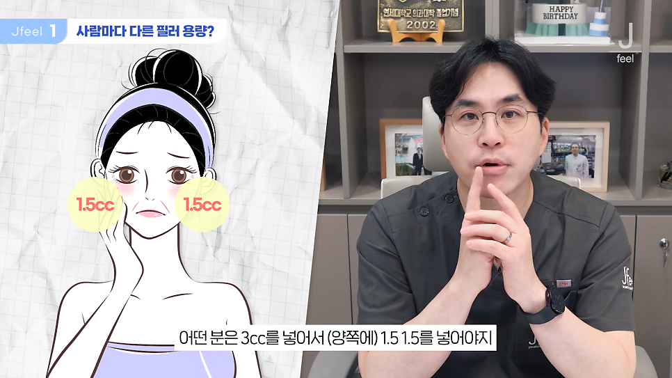 필러시술, 좋은 필러를 고르는 3가지 기준 관련 이미지 2