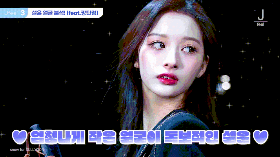4세대 아이돌 얼굴 분석으로 보는 요즘 트렌드✨ 홍대 피부과 관점에서 알아보기 관련 이미지 24