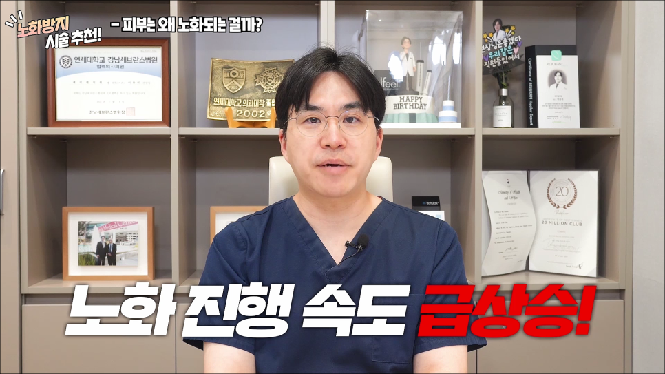 피부 노화를 막는법! 노화를 막을 수 있는 꿀팁 대방출!! 관련 이미지 12