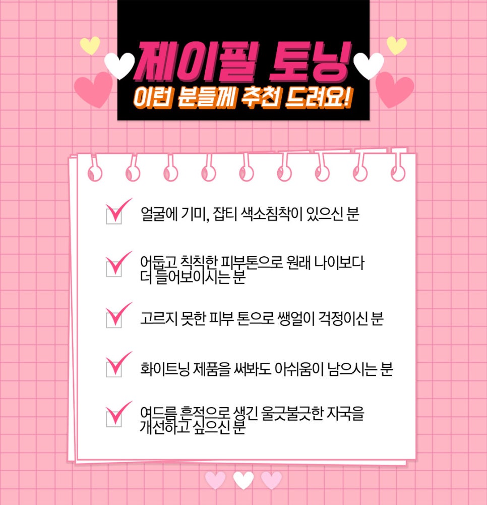 기미,잡티 레이저토닝으로 효과를 볼수있을까요? 관련 이미지 5