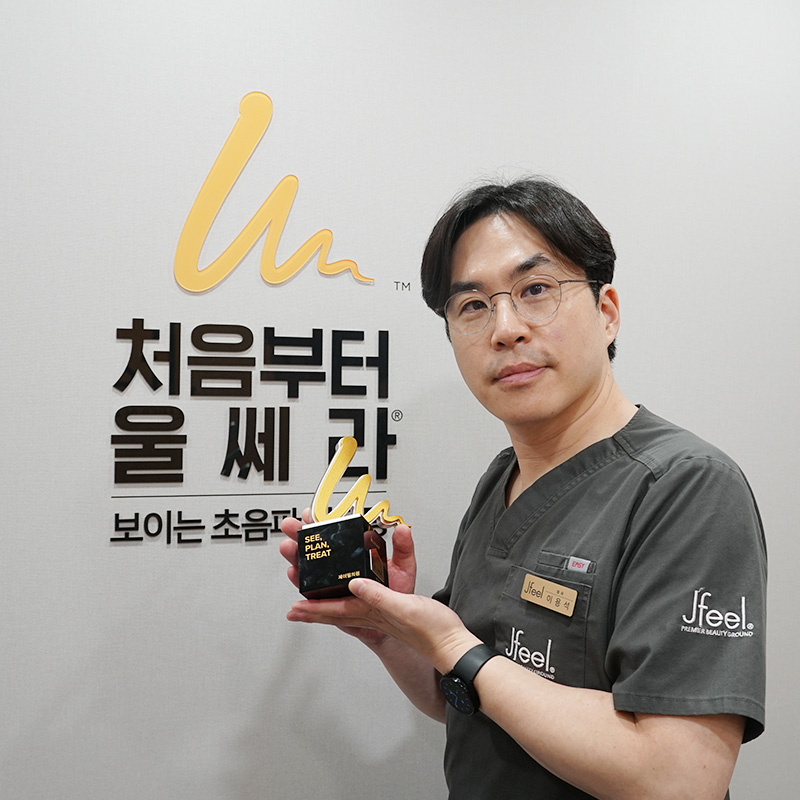 얼굴살 없으면 울쎄라 하면 안 될까? 볼패임 걱정된다면 확인할 것 관련 이미지 2