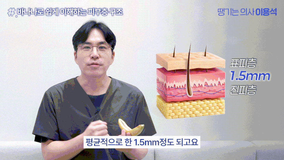 Hongdae Dermatology Pore Care: Why Your Pores Still Look the Same Even After Removing Sebum image 11