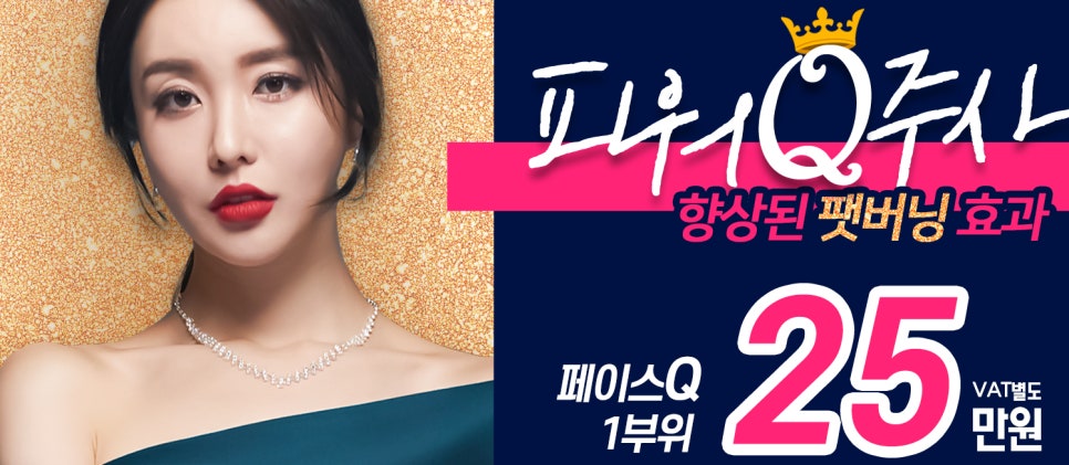 어느계절이나 날씬하고 예쁜다리 만드는 방법 관련 이미지 11