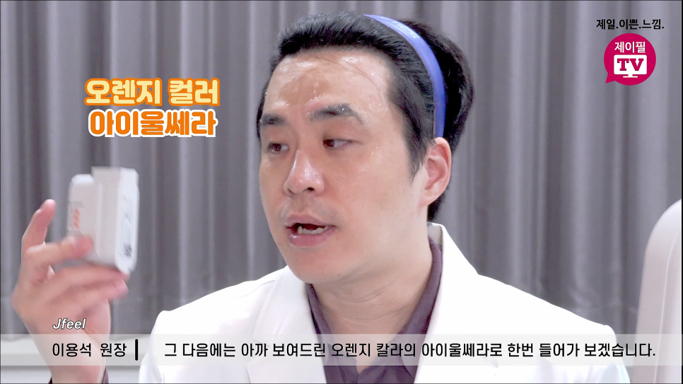 눈가주름 해결 셀프 아이울쎄라 관련 이미지 10