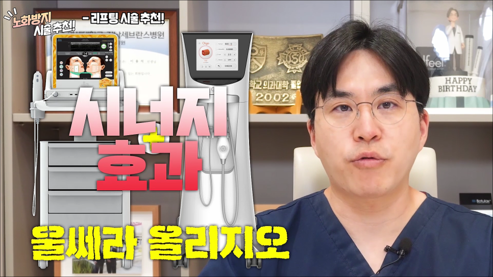 피부 노화를 막는법! 노화를 막을 수 있는 꿀팁 대방출!! 관련 이미지 17