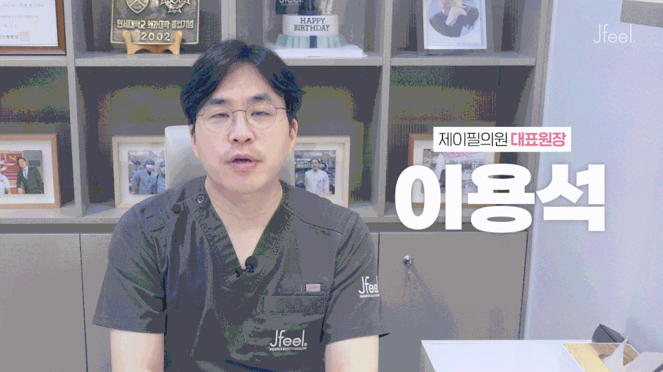 Hongdae Mole Removal: Can Moles Under the Eyes, Beside the Eyes, and on the Lips Also Be Removed? Aftercare Following Mole Removal image 2