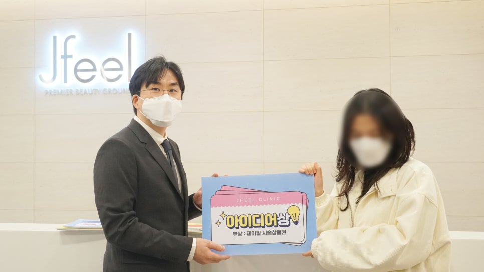 🎉제이필의 3주년을 축하합니다!🎉 관련 이미지 12