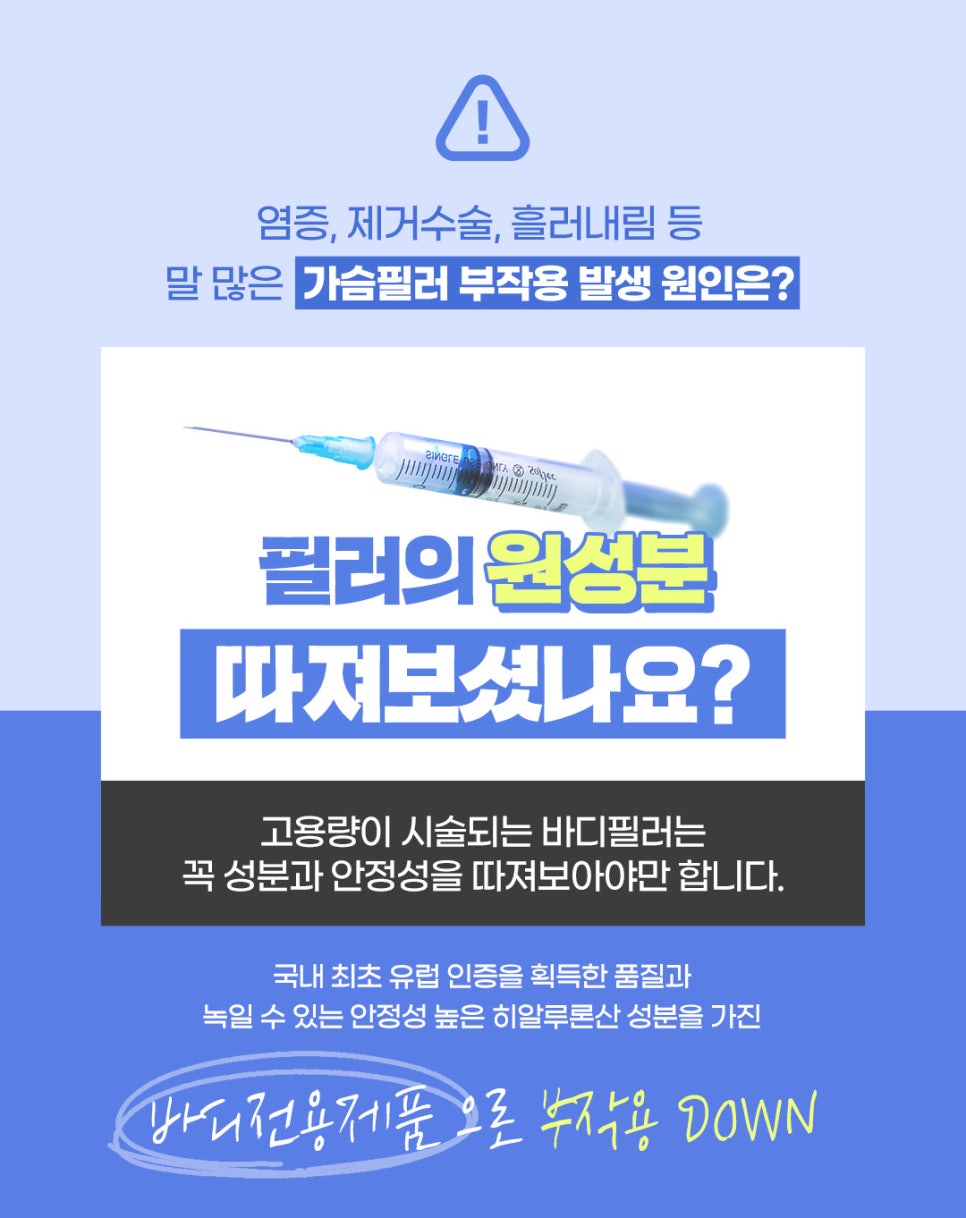 NO흉터, NO절개 빈틈없이 채워주는 풀컵 가슴필러 관련 이미지 4