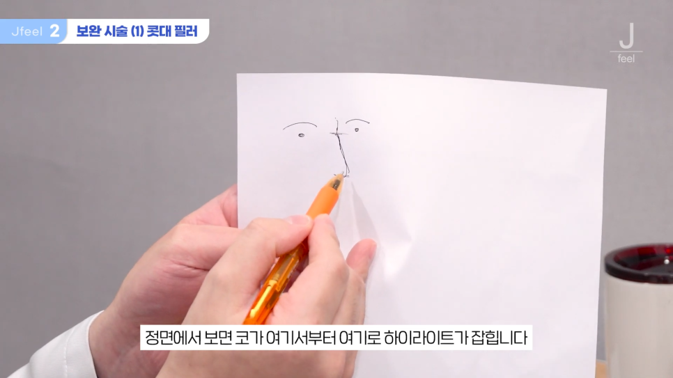 긴중안부를 커버할 수 있는 방법? 초간단 3가지! 관련 이미지 7