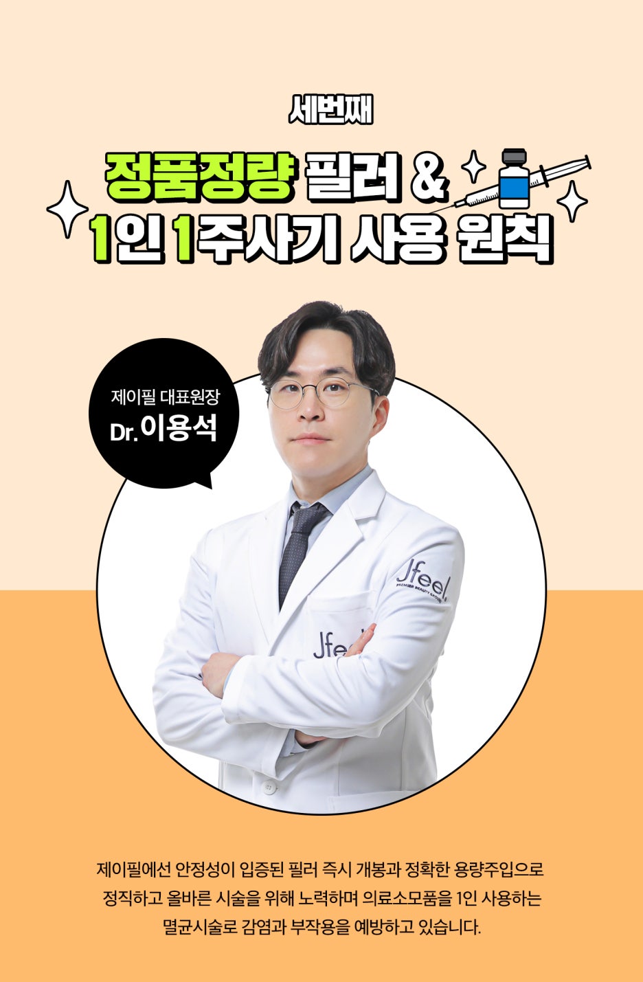 이마필러 잘하는 곳 찾고 있었다면? 홍대 볼륨팡 이마필러 관련 이미지 5