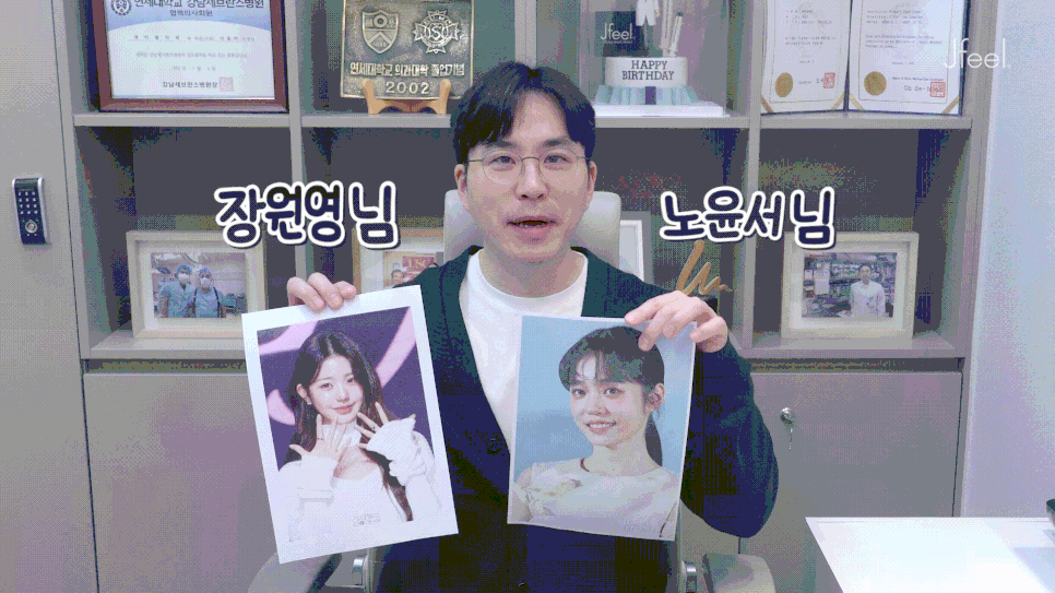 홍대 입꼬리 보톡스 , 입꼬리 올리는 초간단 운동법 관련 이미지 3