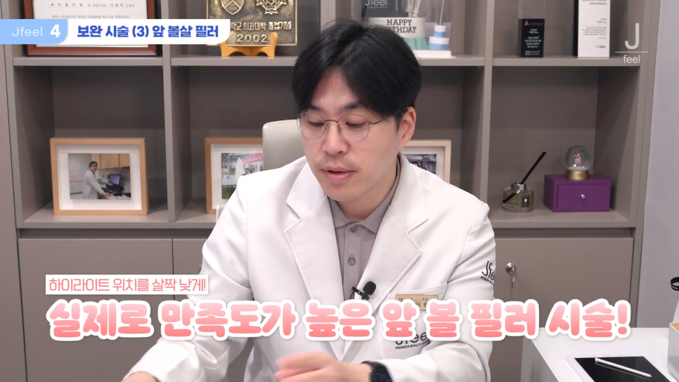 긴중안부를 커버할 수 있는 방법? 초간단 3가지! 관련 이미지 16