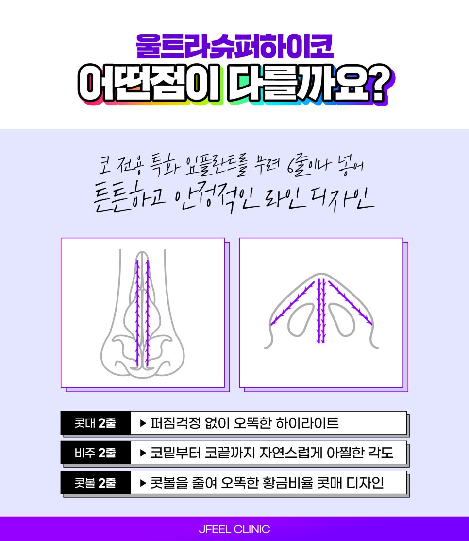 얼굴 동안시술로 자연스럽게 예뻐지고 싶다면? 관련 이미지 7