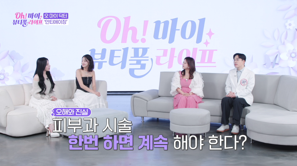 피부노화 원인, 안티에이징 뜻 노화는 대체 뭘까요? 관련 이미지 9