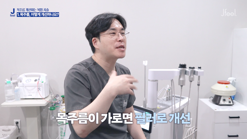 가로 세로 목주름 없애기, 리프팅&레디어스 조합 필러랑 비교해보세요 관련 이미지 4