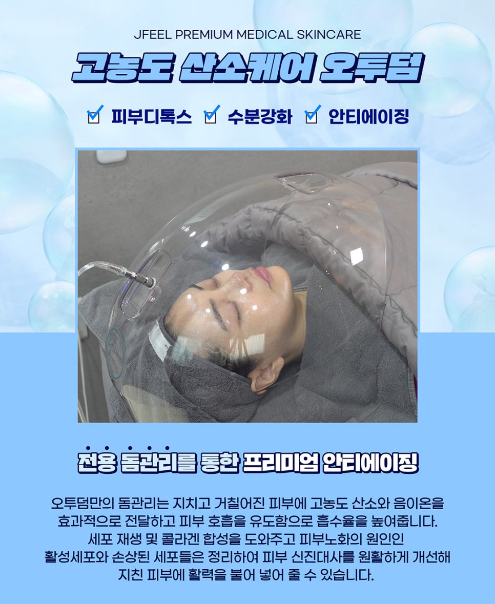 홍대라라필과 오투덤의 만남, 라라덤으로 코어부터 채우자 관련 이미지 4