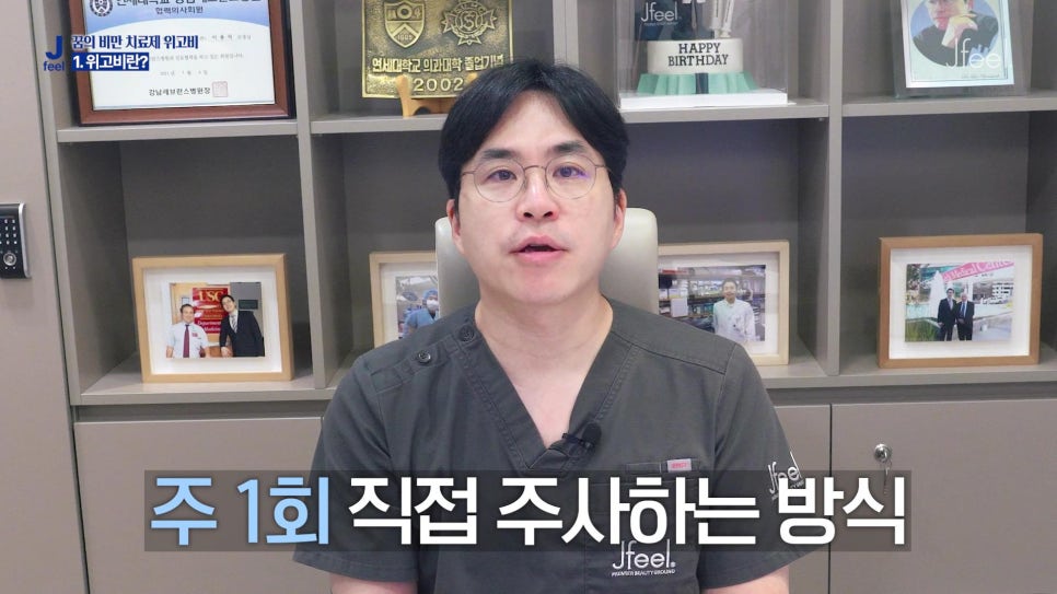 위고비의 진실 1편, 가격&효과 비교분석! 관련 이미지 9