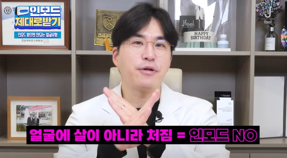 인모드효과 못 보셨다면 여기로 관련 이미지 37