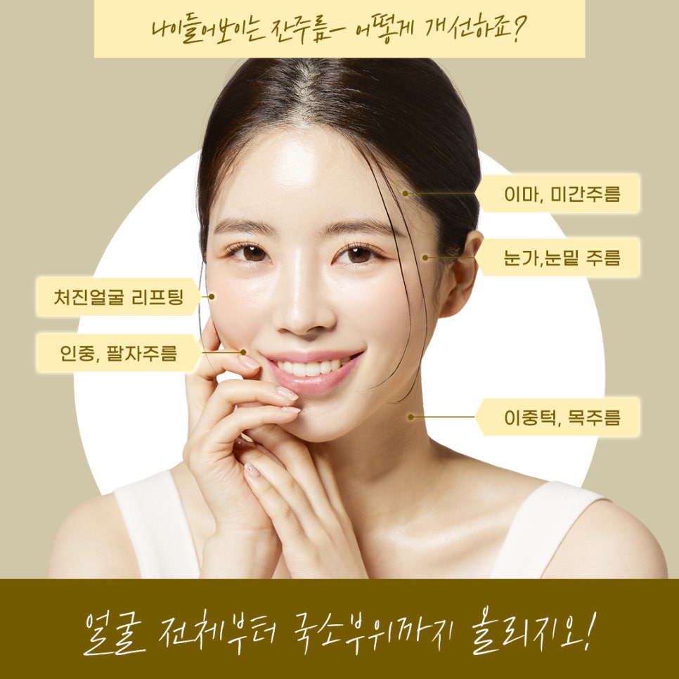 올리지오통증과 소요 시간, 효과 지속 기간 등 Q&A 관련 이미지 7