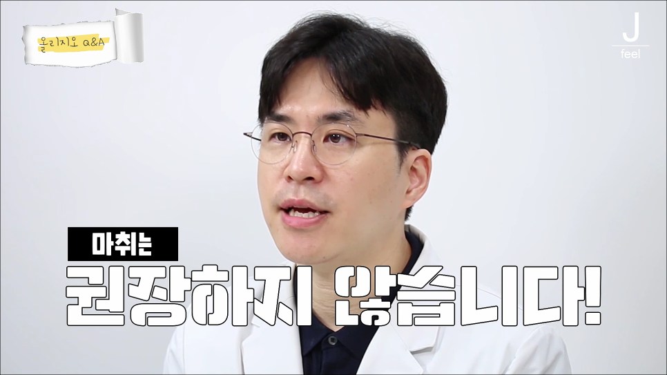 콜라겐 채워주는 올리지오! 즉각적인 효과를 볼 수 있다고!? 관련 이미지 4