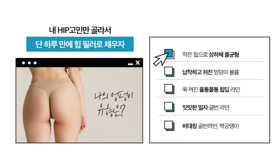 Why Butt-Only Workouts Aren't Enough｜When Hip Fillers Are Needed for Hip Dips image 18