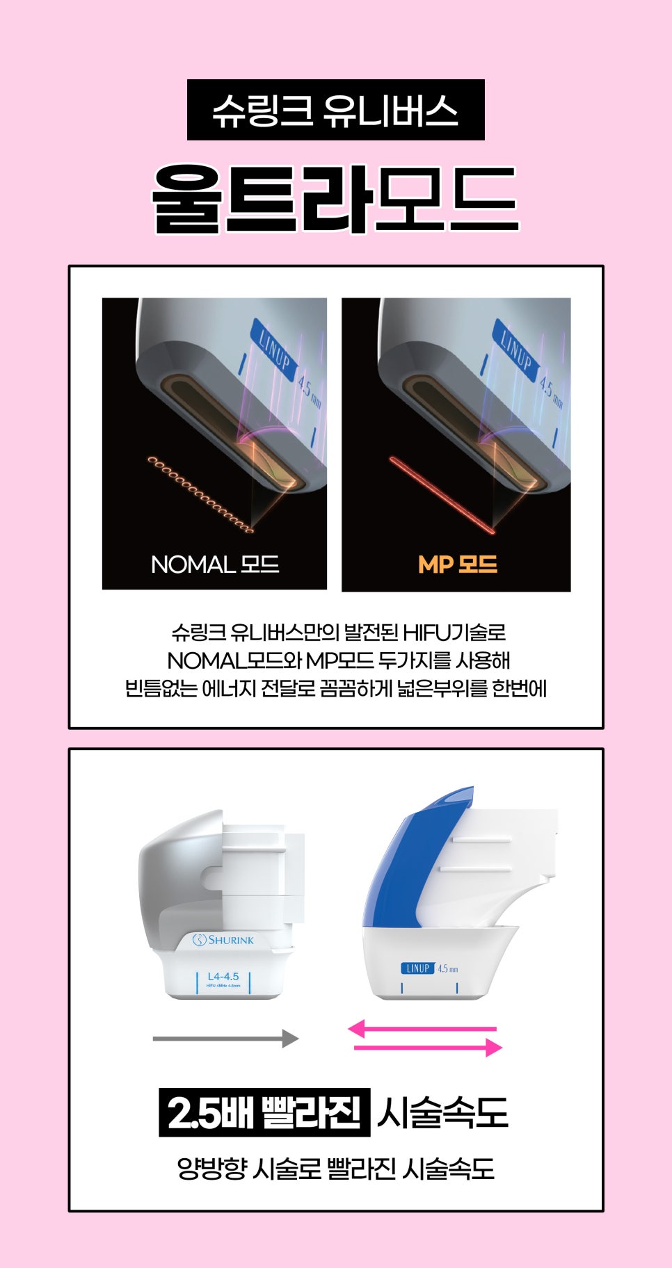 얼굴작아지는시술, 티타늄 V리프팅 관련 이미지 6