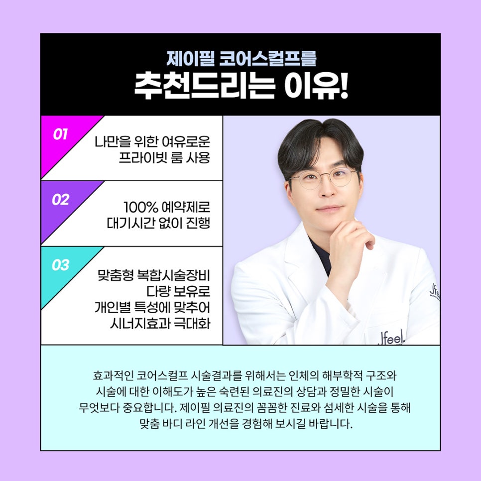 코어스컬프로 누워서 편하게 코어근육 만들자! 관련 이미지 8