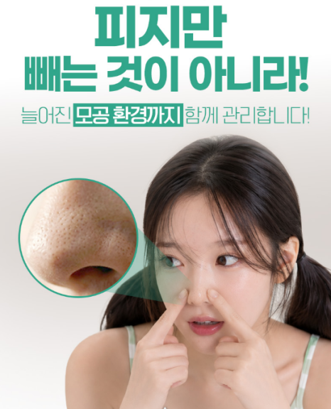 9월 피부과 이벤트 총정리 | 제이필 리쥬란·리프팅·모공·바디 프로그램 안내 관련 이미지 13