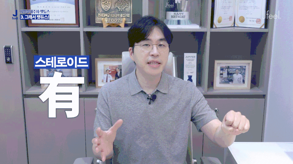 다이어트 후에도 안 빠지는 군살? 지방분해주사·바디온다로 알아보는 바디라인 관리 관련 이미지 6