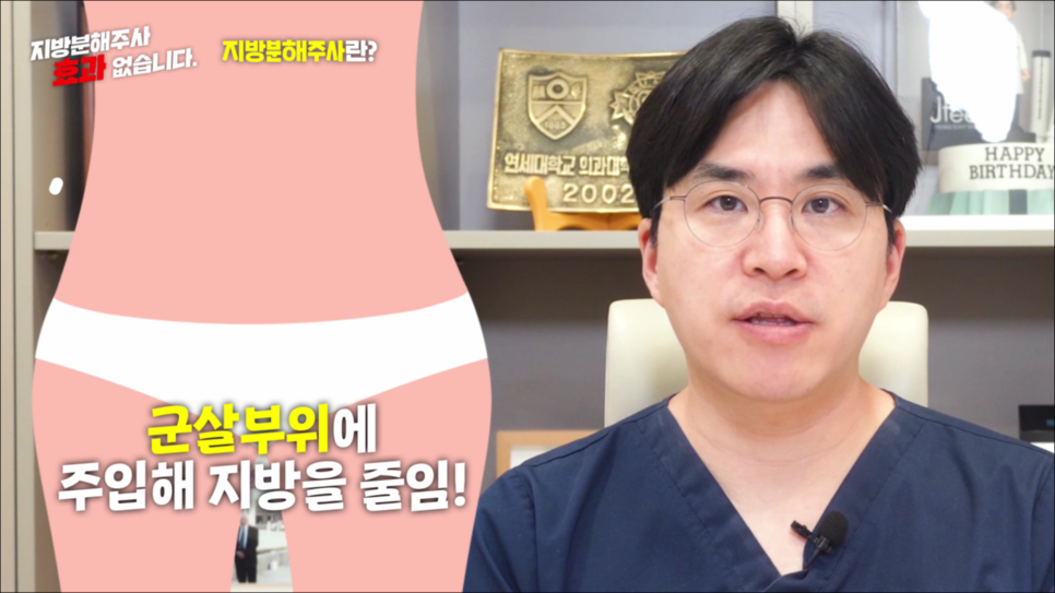 지방분해주사 효과 없습니다. 관련 이미지 4