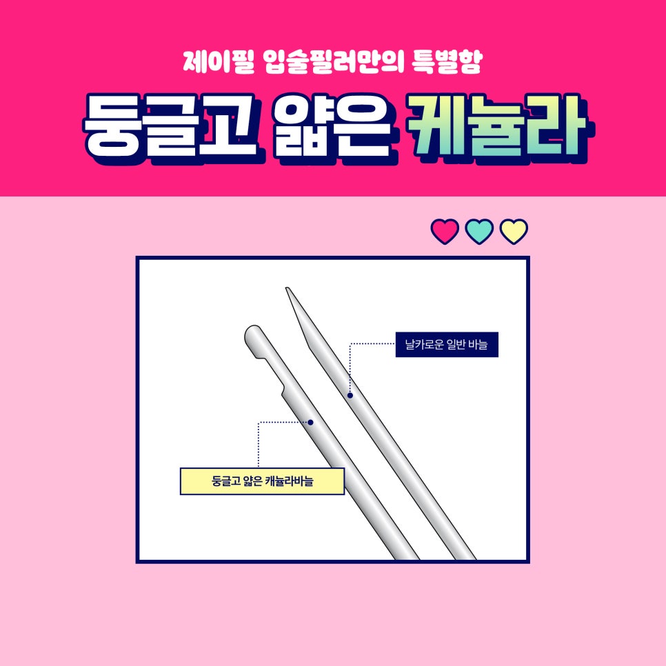 얼굴 동안시술로 자연스럽게 예뻐지고 싶다면? 관련 이미지 5