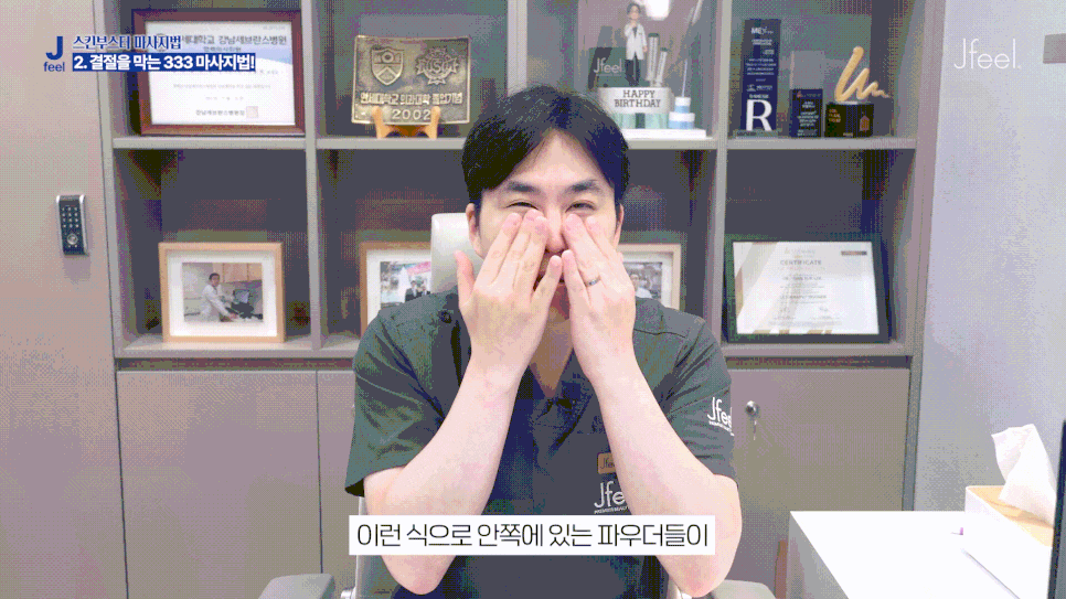 홍대 울트라콜 쥬베룩볼륨 부작용 걱정된다면? 유지기간과 주의사항 관련 이미지 7