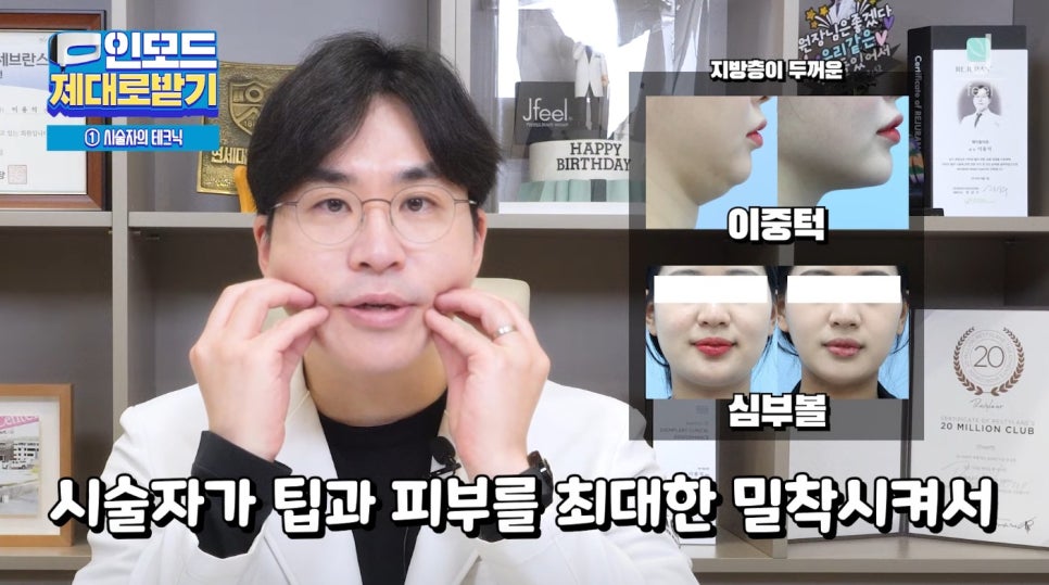 인모드효과 못 보셨다면 여기로 관련 이미지 11