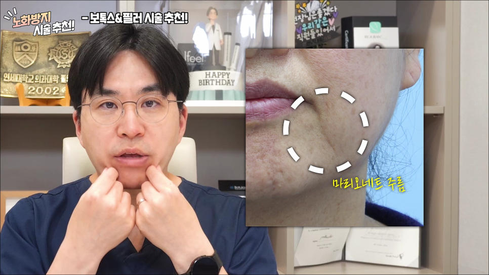 피부 노화를 막는법! 노화를 막을 수 있는 꿀팁 대방출!! 관련 이미지 21
