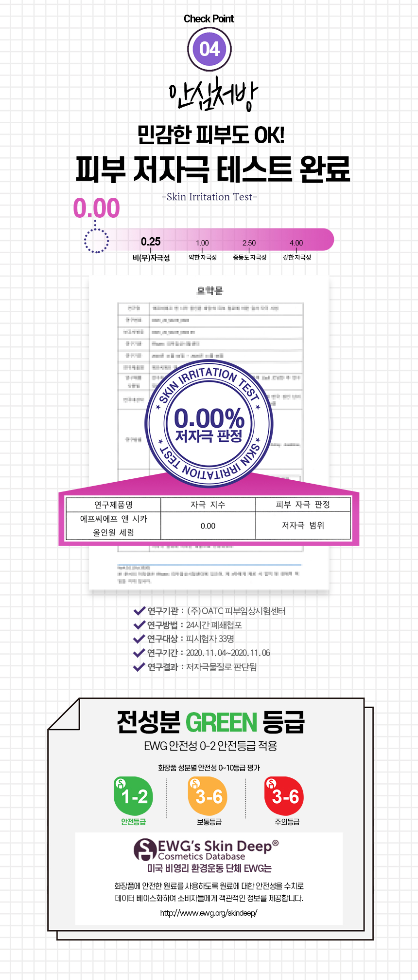 마스크트러블고민엔 피부과앰플로 충전하고 재생크림으로 회복시키세요 관련 이미지 8