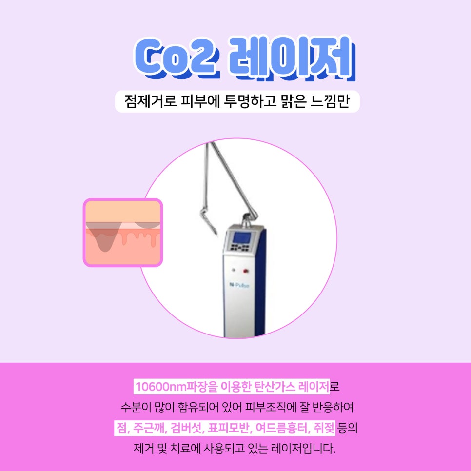 맑고 투명한 무결점 패키지로 파데FREE 가능! 관련 이미지 5