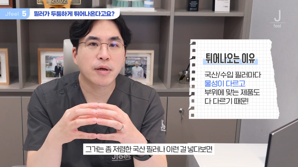 눈밑꺼짐에 들어가는 쥬베룩의 함정 관련 이미지 9