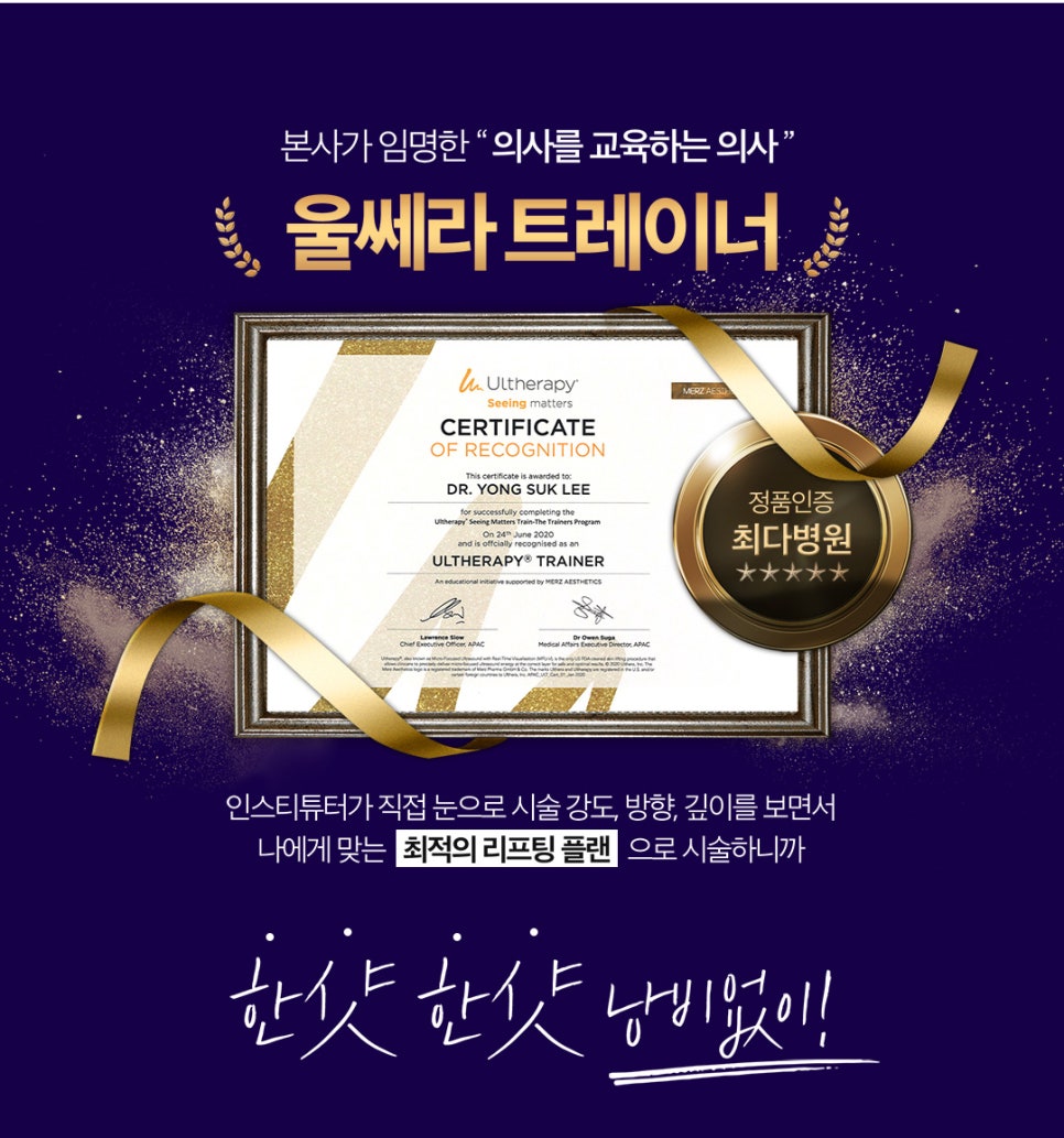 눈가주름제거, 잔주름, 퀭한 눈, 처진 눈 맞춤 케어 관련 이미지 5