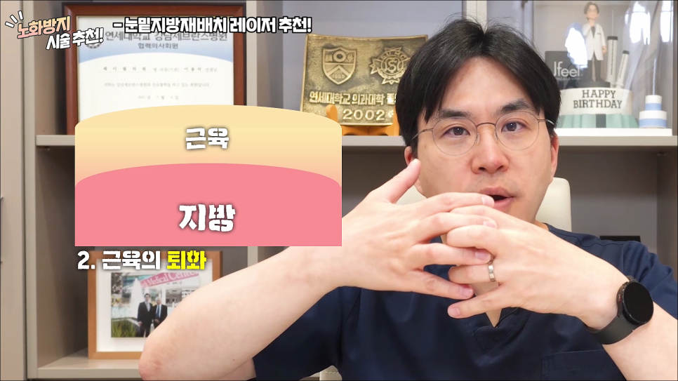 피부 노화를 막는법! 노화를 막을 수 있는 꿀팁 대방출!! 관련 이미지 24