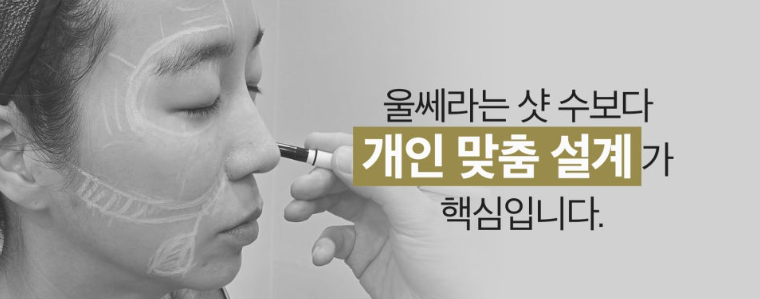 홍대&middot;강남 피부과 올인원 패키지 │ 제이필의원 하루완성 프로그램 관련 이미지 7