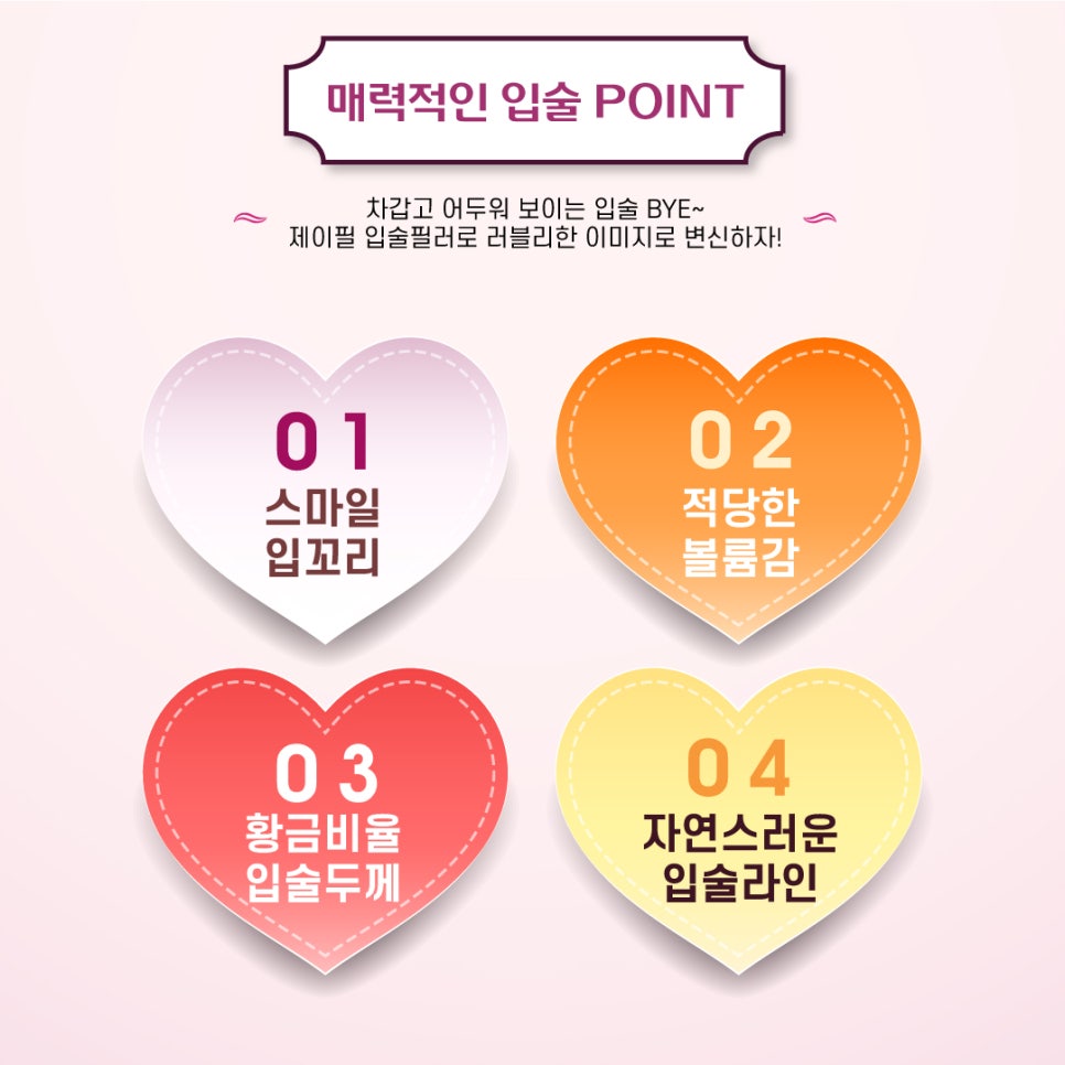 홍대필러 제이필의원 입술필러로 매력있는 립라인! 관련 이미지 7