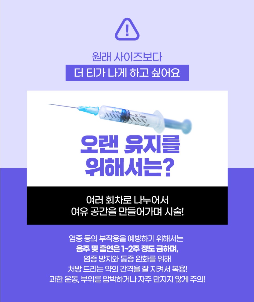 엉덩이필러 가슴필러 후 촉감이 달라지나요? 관련 이미지 2